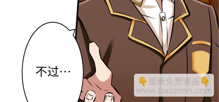 放開那個女巫 - 19 願爲殿下而戰！(3/4) - 2