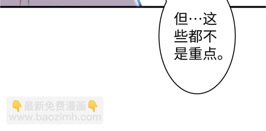 放開那個女巫 - 19 願爲殿下而戰！(3/4) - 2