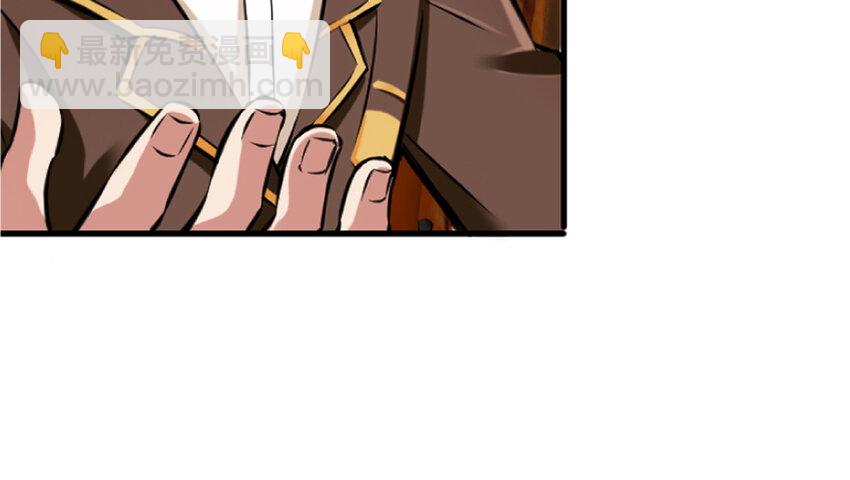 放開那個女巫 - 19 願爲殿下而戰！(3/4) - 8