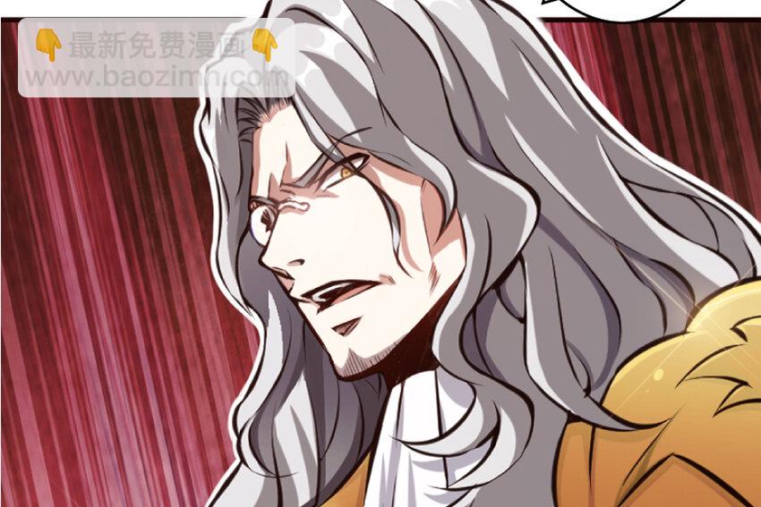 放開那個女巫 - 19 願爲殿下而戰！(3/4) - 6