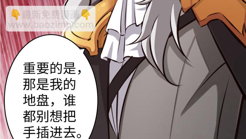 放開那個女巫 - 19 願爲殿下而戰！(4/4) - 2