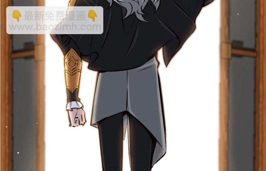 放開那個女巫 - 19 願爲殿下而戰！(4/4) - 1