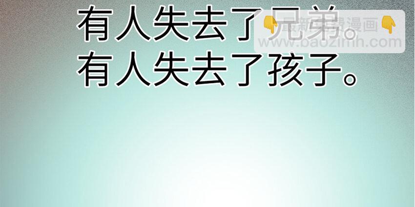 放開那個女巫 - 19 願爲殿下而戰！(1/4) - 1