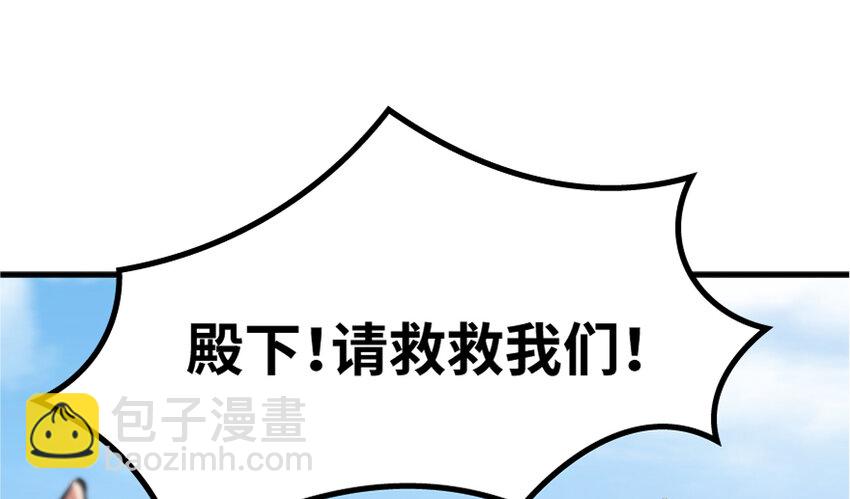 放開那個女巫 - 19 願爲殿下而戰！(1/4) - 8