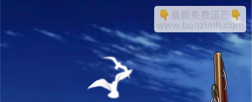 放開那個女巫 - 19 願爲殿下而戰！(2/4) - 5