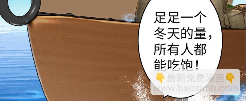 放開那個女巫 - 19 願爲殿下而戰！(2/4) - 8