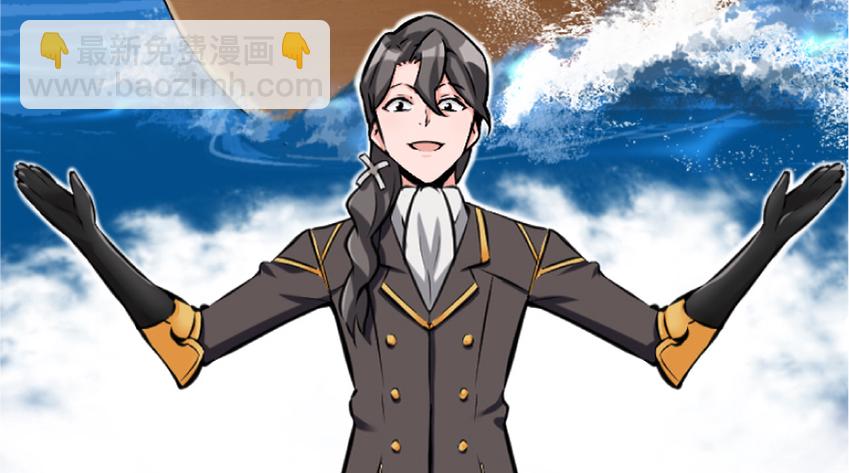 放開那個女巫 - 19 願爲殿下而戰！(2/4) - 1