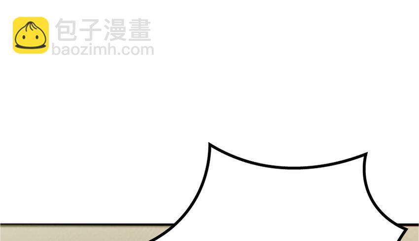 放開那個女巫 - 19 願爲殿下而戰！(2/4) - 3