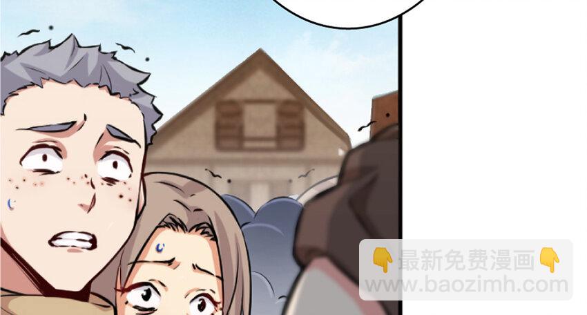 放開那個女巫 - 19 願爲殿下而戰！(2/4) - 6