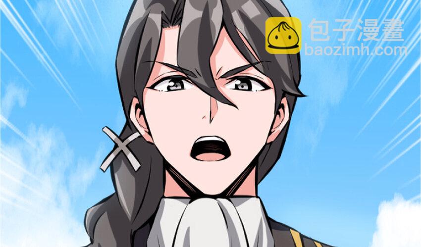 放開那個女巫 - 19 願爲殿下而戰！(2/4) - 2