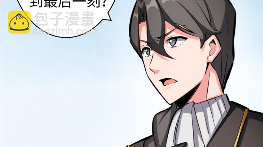 放開那個女巫 - 19 願爲殿下而戰！(2/4) - 2