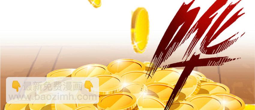 放開那個女巫 - 19 願爲殿下而戰！(2/4) - 6