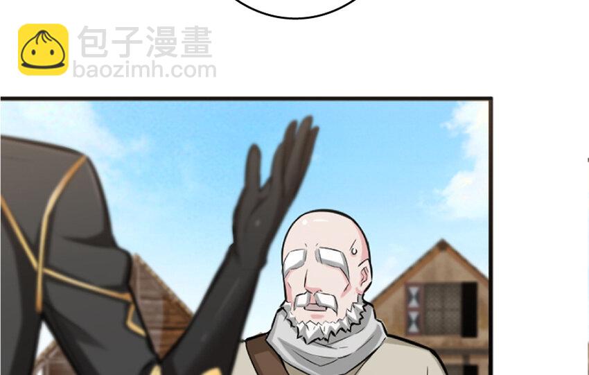 放開那個女巫 - 19 願爲殿下而戰！(2/4) - 1