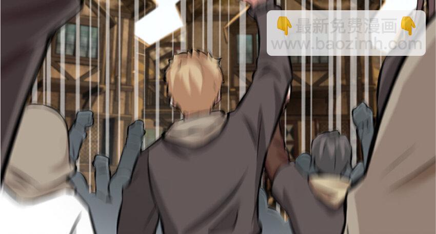 放開那個女巫 - 19 願爲殿下而戰！(2/4) - 5