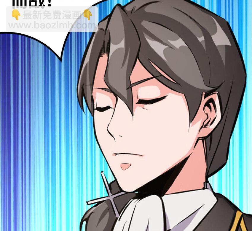 放開那個女巫 - 19 願爲殿下而戰！(2/4) - 8