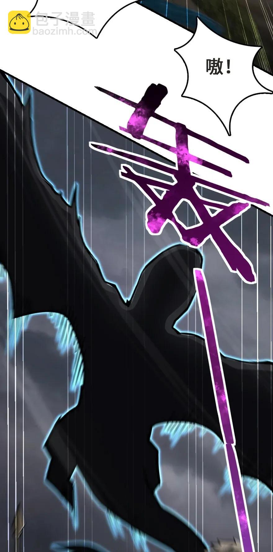 放開那個女巫 - 185 我不想後悔(1/2) - 7