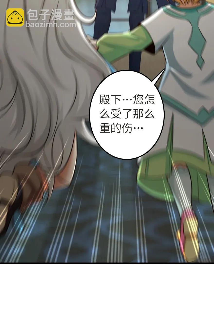 放開那個女巫 - 185 我不想後悔(1/2) - 4