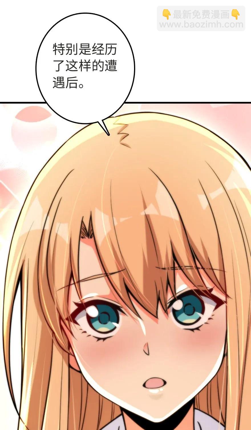 放開那個女巫 - 185 我不想後悔(1/2) - 8