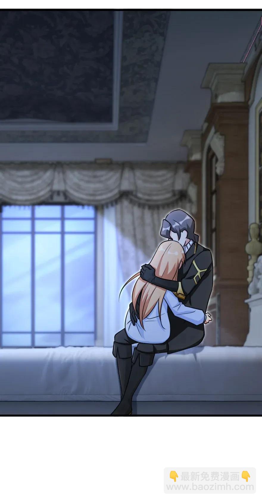 放開那個女巫 - 185 我不想後悔(2/2) - 2