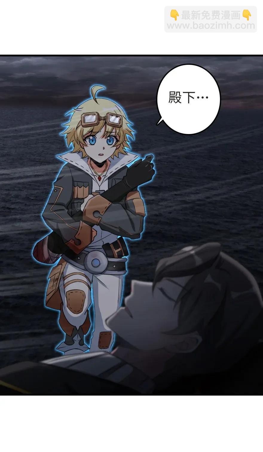 放開那個女巫 - 185 我不想後悔(1/2) - 6