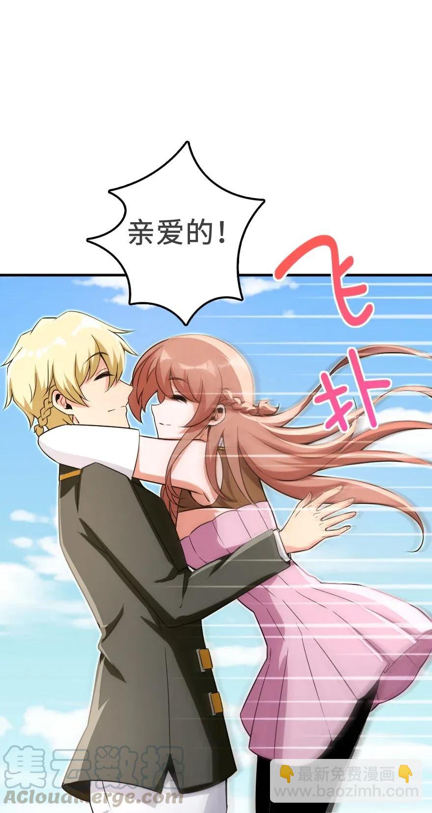 放開那個女巫 - 189 意外驚喜(1/2) - 1