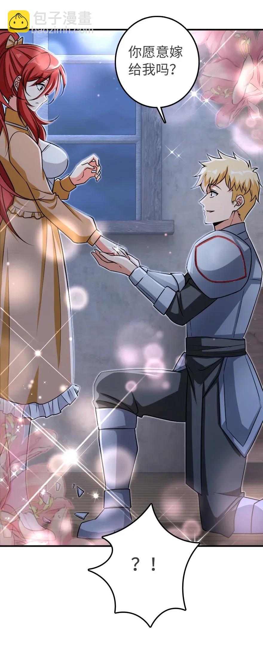 放開那個女巫 - 189 意外驚喜(2/2) - 1