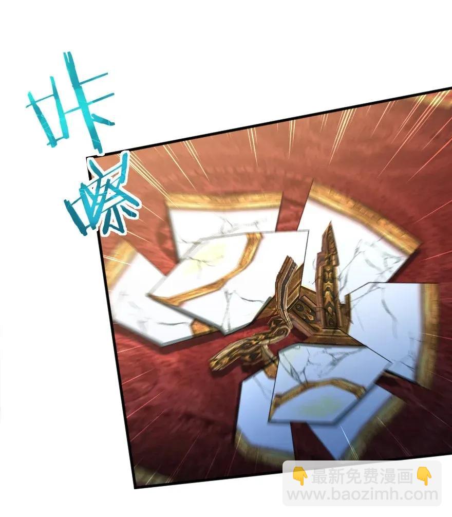 放開那個女巫 - 191 死從天降 - 7