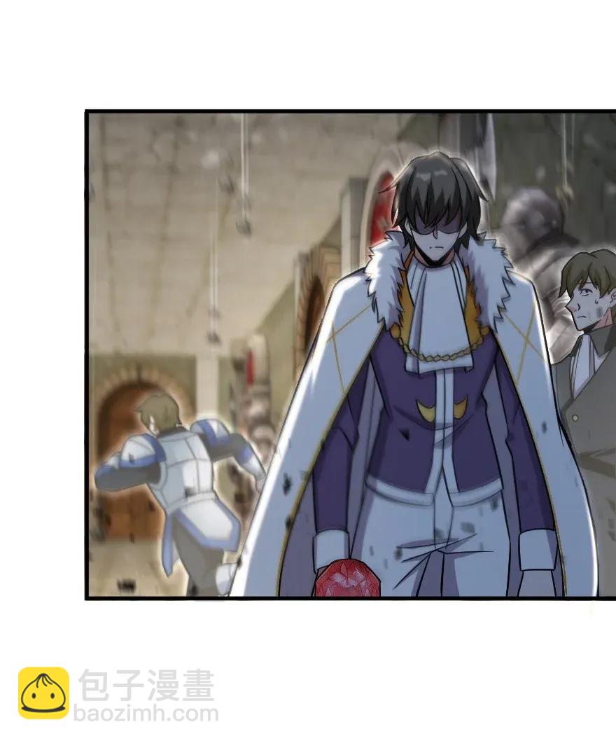 放開那個女巫 - 191 死從天降 - 4