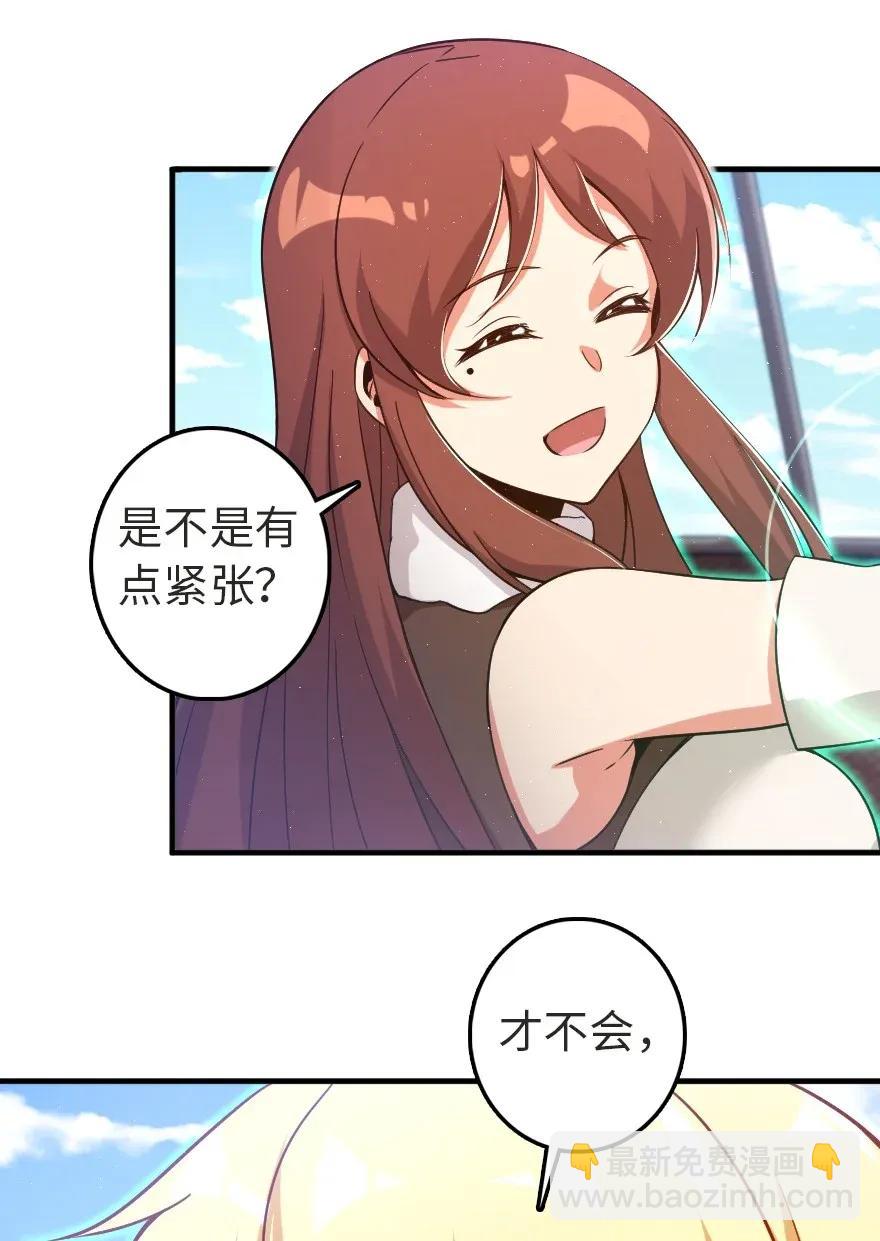 放開那個女巫 - 191 死從天降 - 4