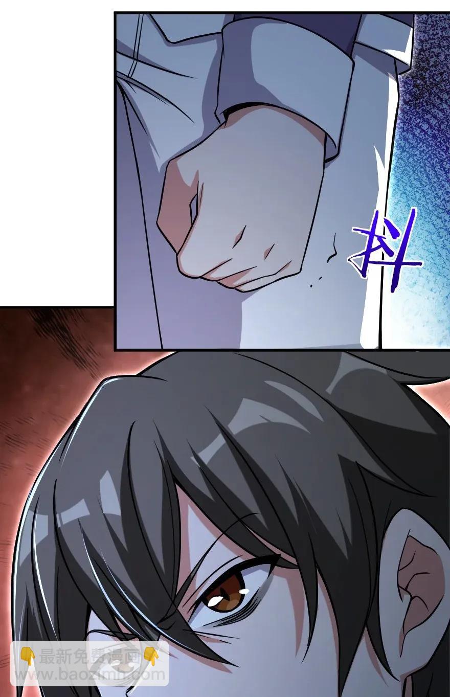 放開那個女巫 - 191 死從天降 - 5