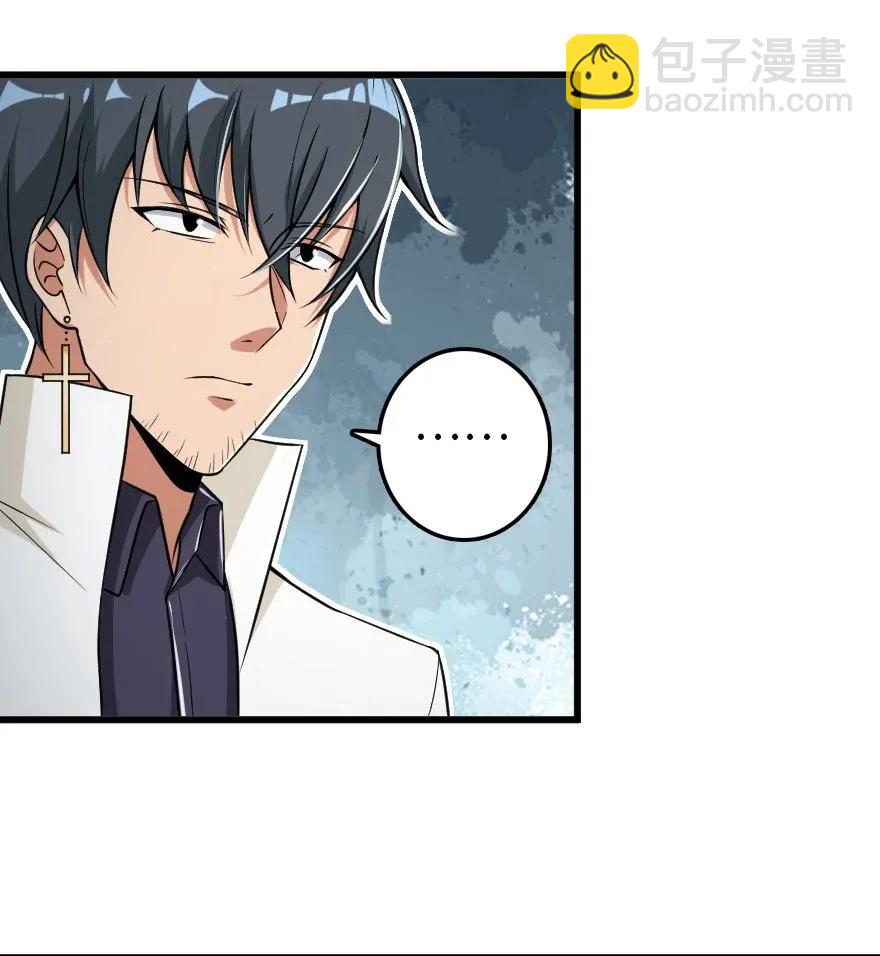 放開那個女巫 - 193 凡人的戰爭 - 7