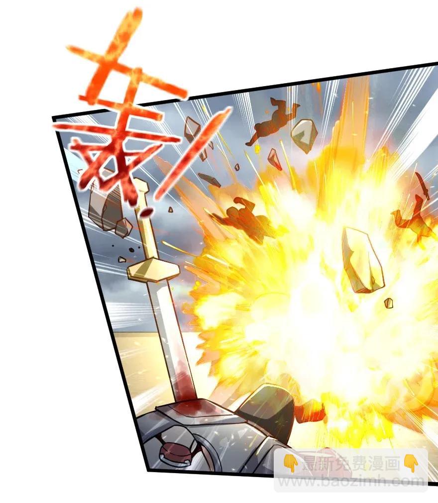 放開那個女巫 - 193 凡人的戰爭 - 3