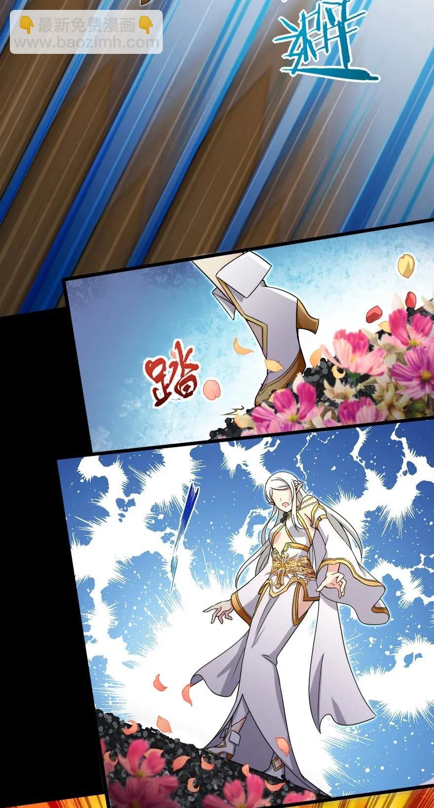 放開那個女巫 - 195 湮滅 - 6