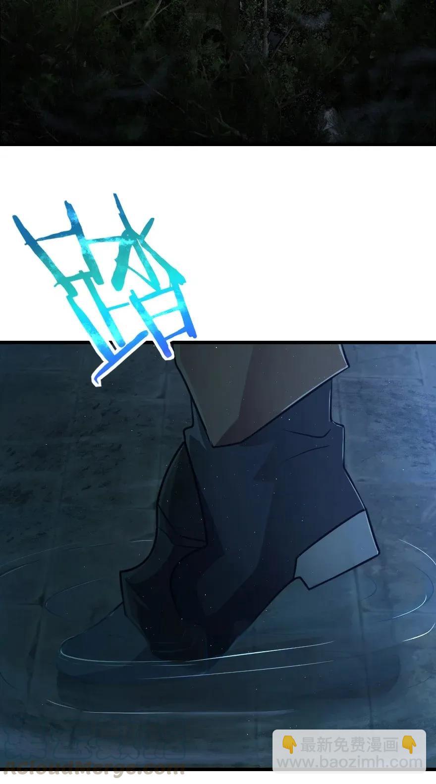 放開那個女巫 - 197 冰棺(1/2) - 5