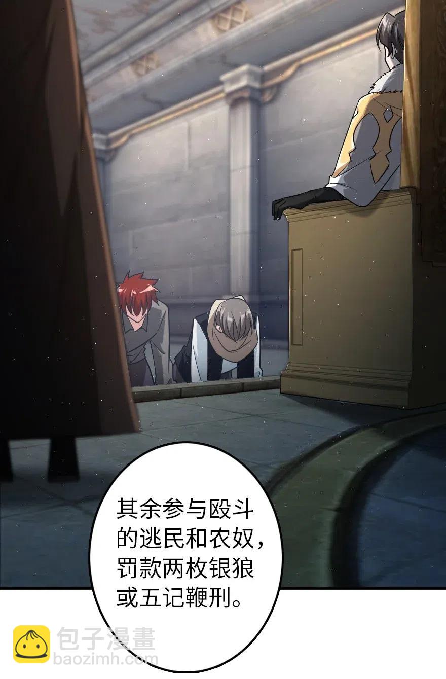 放開那個女巫 - 199 西境安全局 - 5