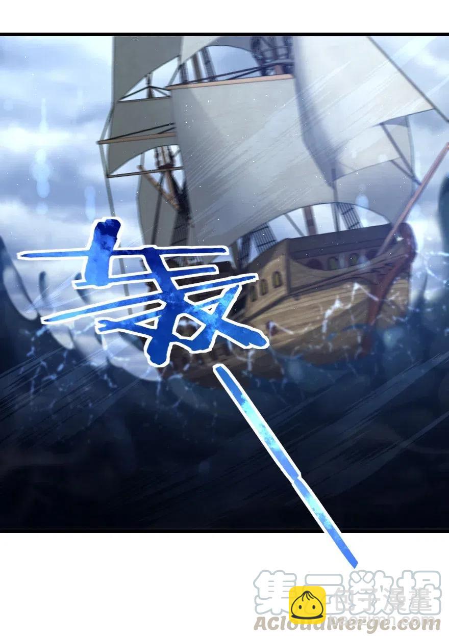 放開那個女巫 - 201 光芒之箭(1/2) - 1