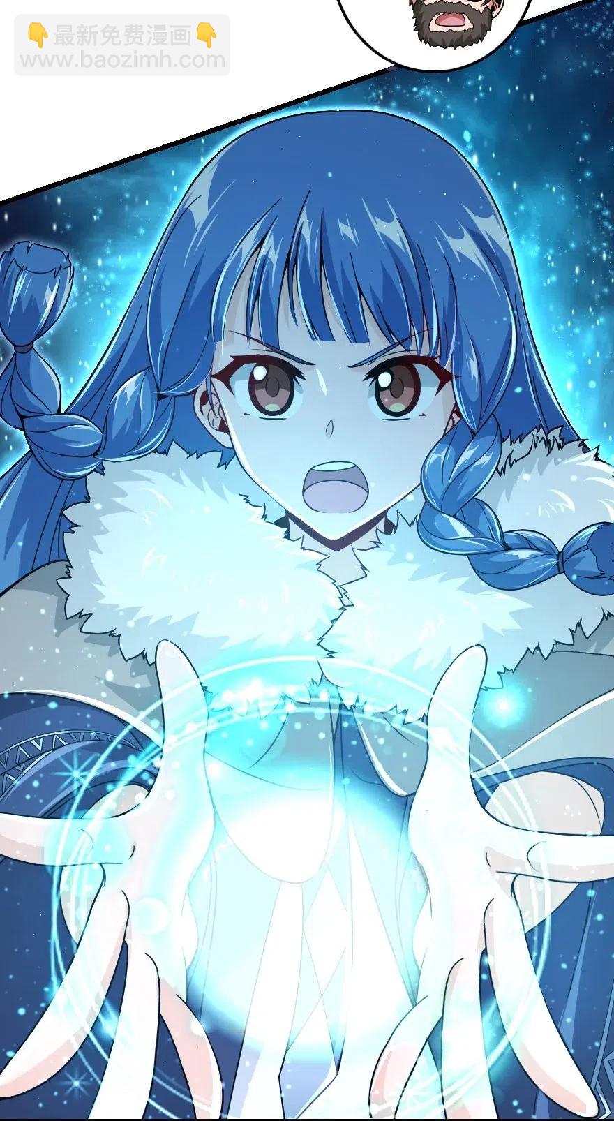 放開那個女巫 - 201 光芒之箭(1/2) - 4