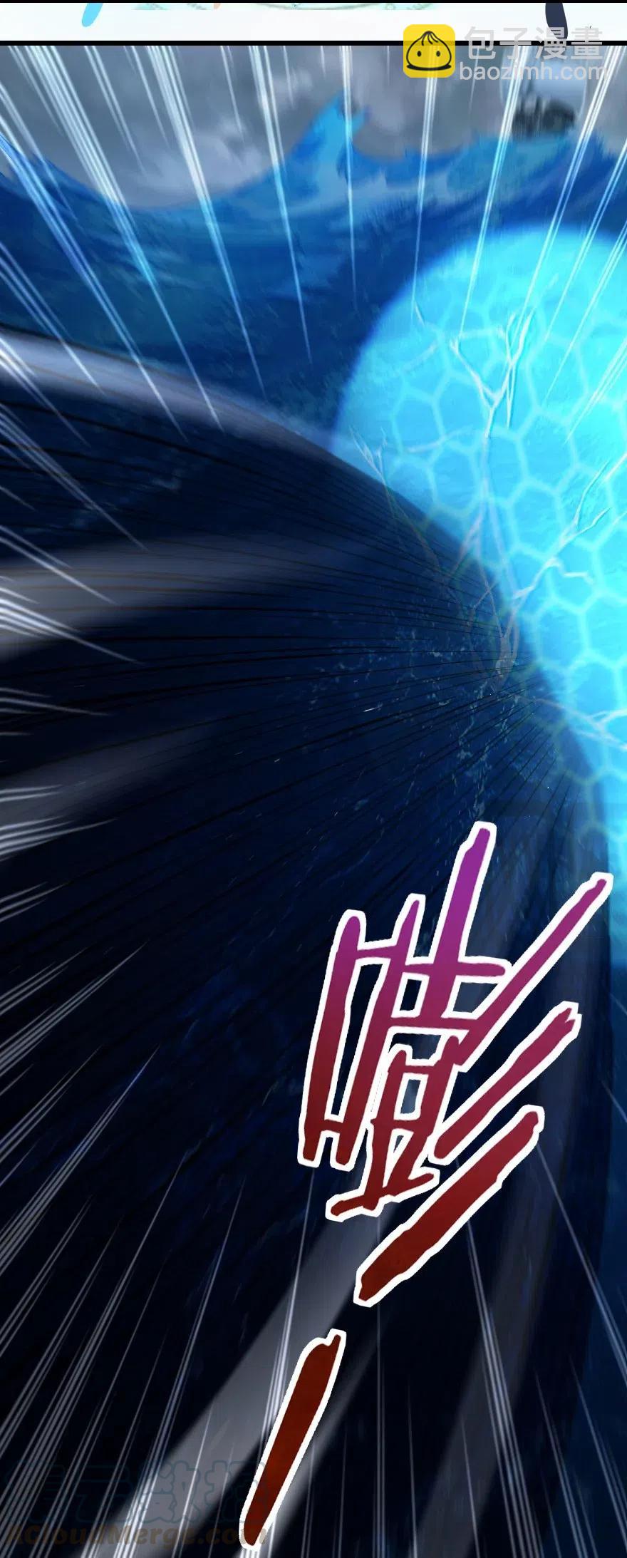 放開那個女巫 - 201 光芒之箭(1/2) - 5