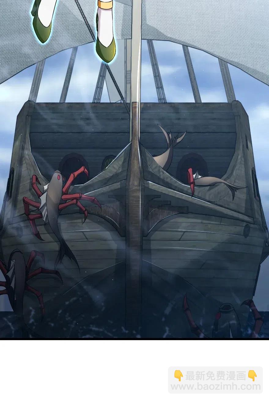 放開那個女巫 - 201 光芒之箭(1/2) - 4