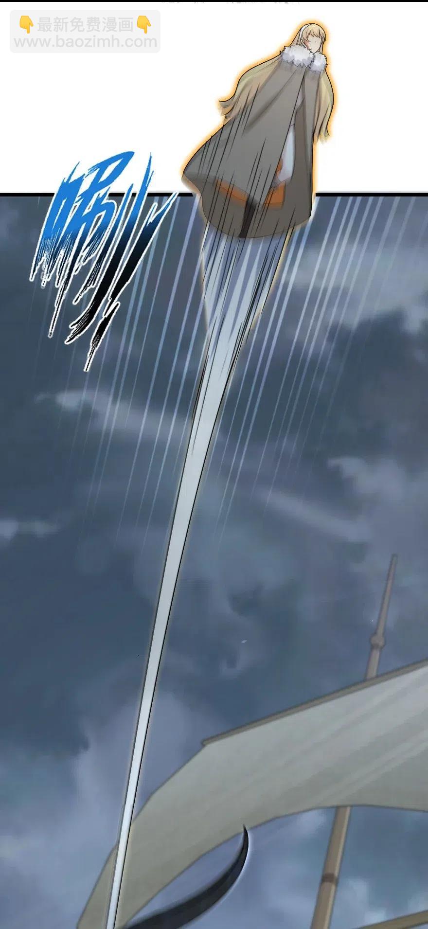 放開那個女巫 - 201 光芒之箭(1/2) - 4