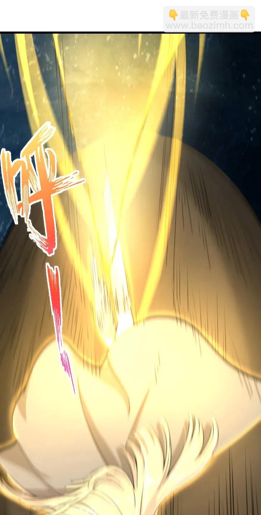 放開那個女巫 - 201 光芒之箭(1/2) - 6