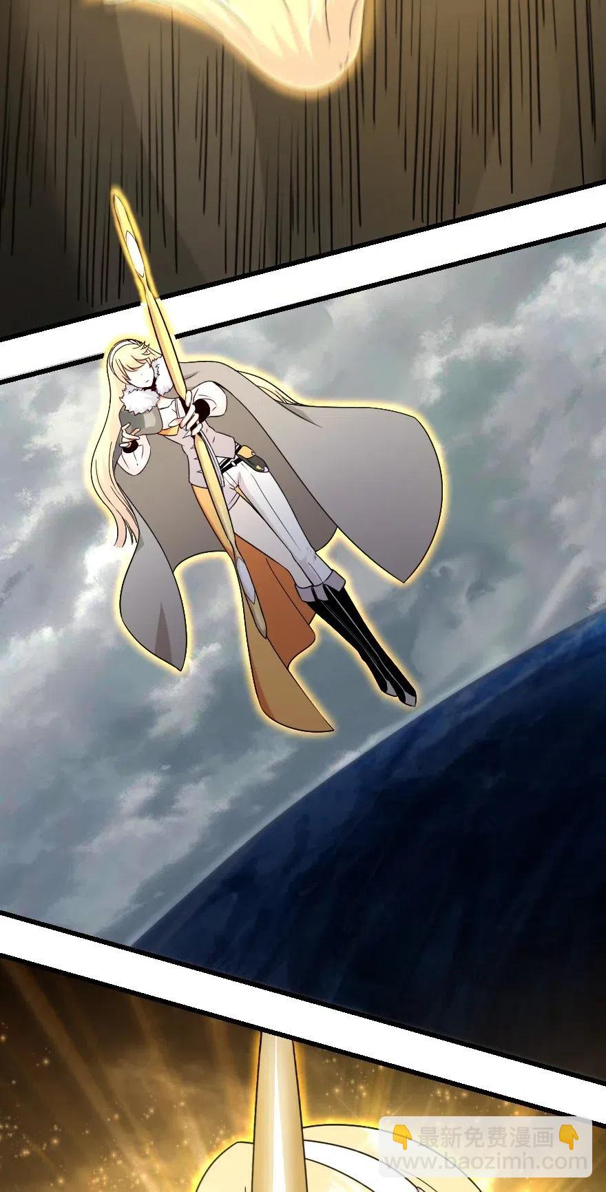 放開那個女巫 - 201 光芒之箭(1/2) - 7