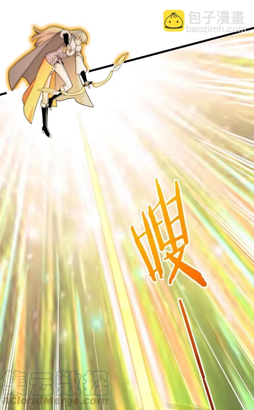 放開那個女巫 - 201 光芒之箭(1/2) - 1