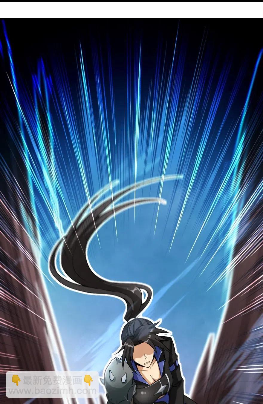 放開那個女巫 - 201 光芒之箭(1/2) - 8