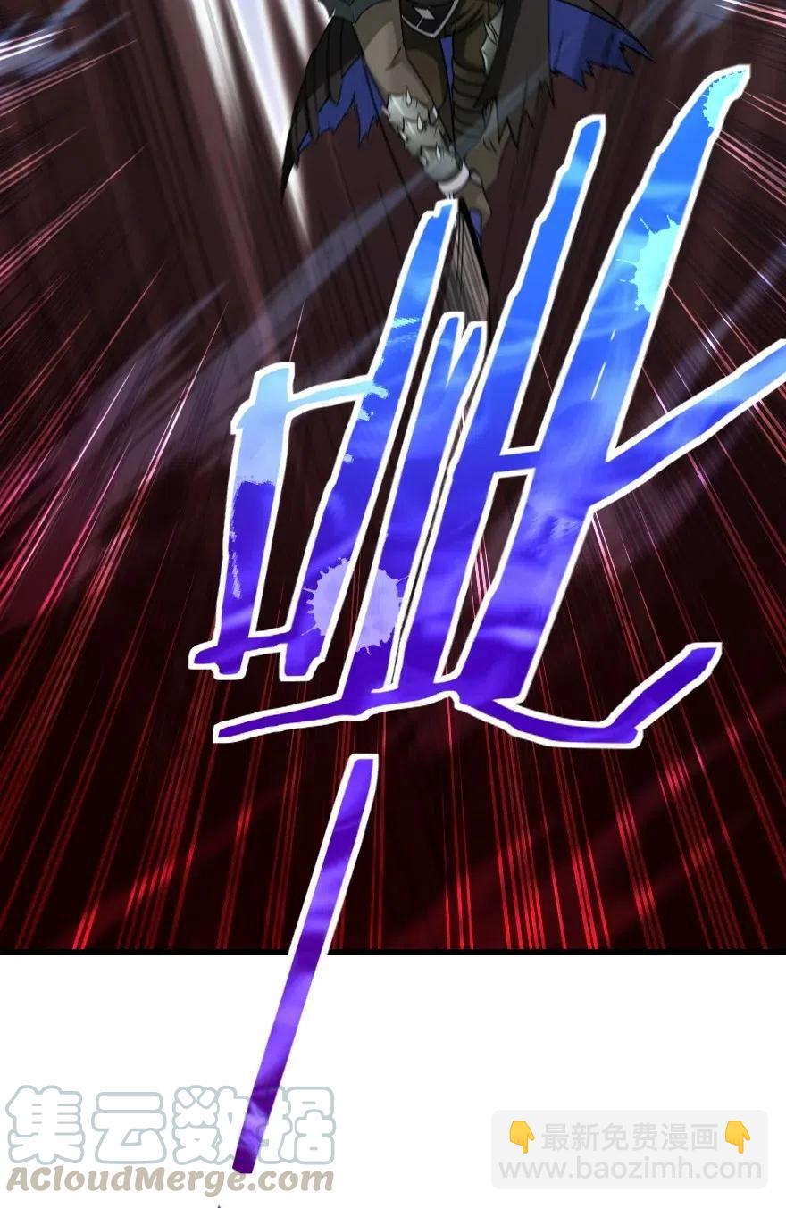 放開那個女巫 - 201 光芒之箭(1/2) - 1