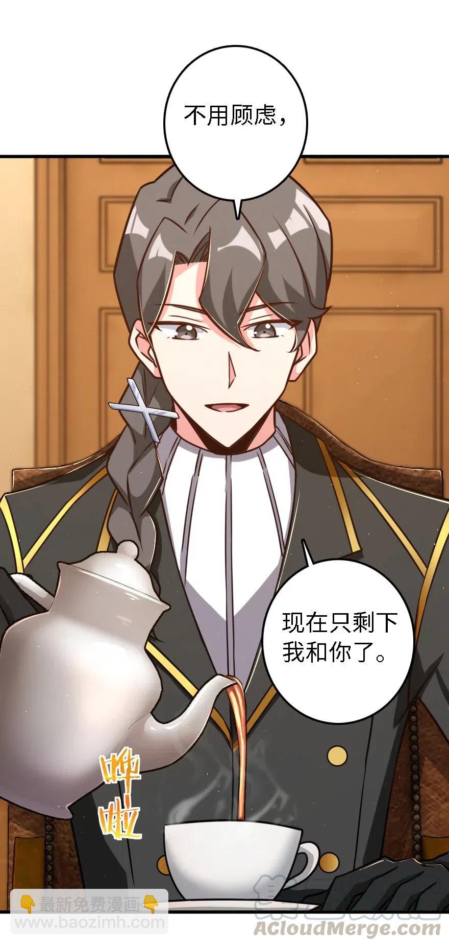 放開那個女巫 - 203 正式會談(1/2) - 5