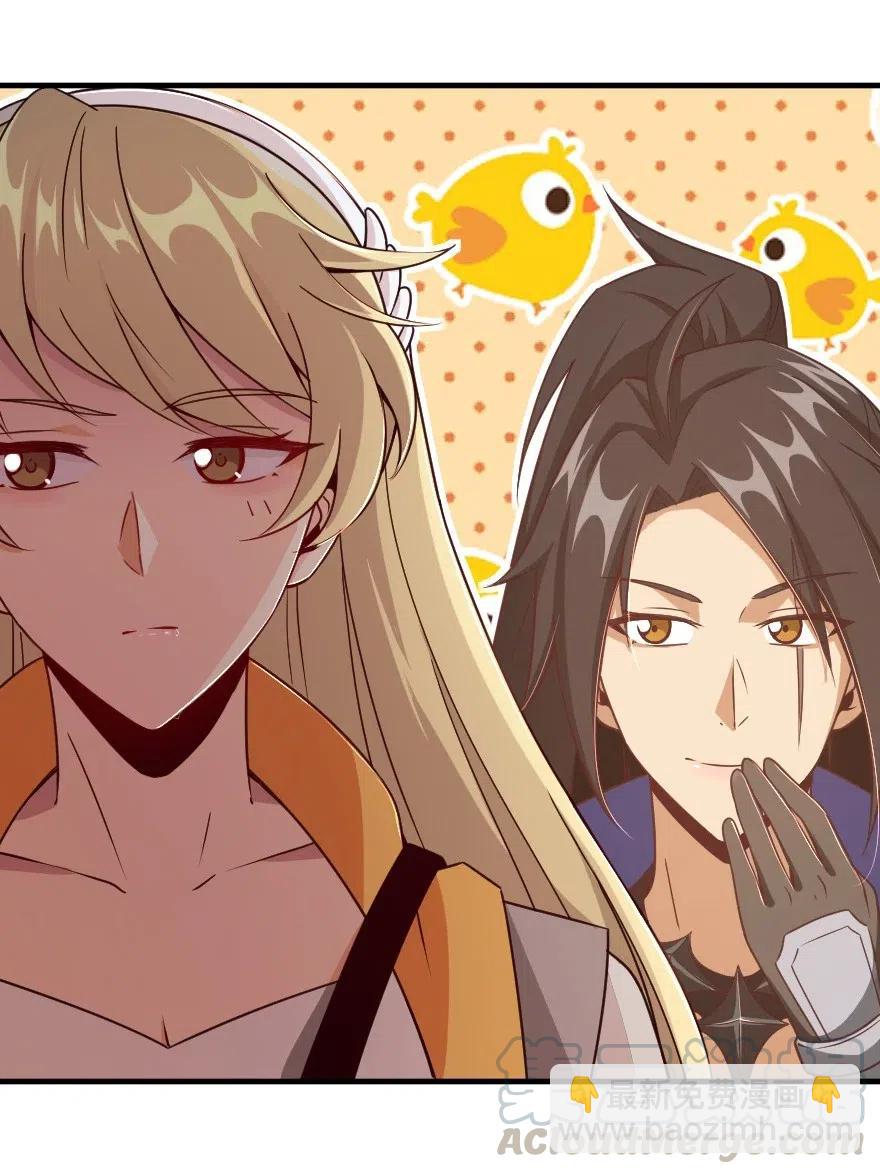 放開那個女巫 - 203 正式會談(2/2) - 1