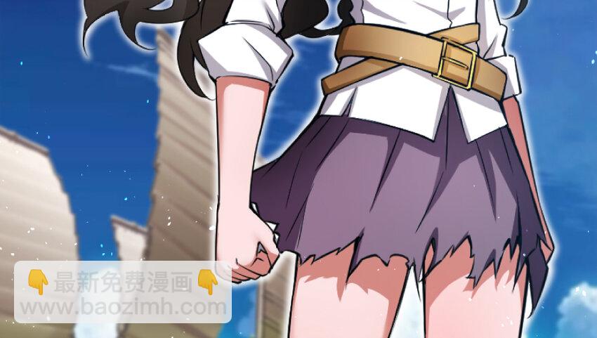 放開那個女巫 - 21 海景(2/2) - 1