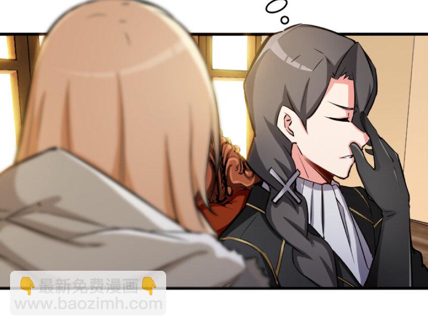 放開那個女巫 - 21 海景(2/2) - 1