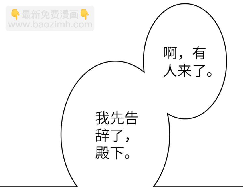 放開那個女巫 - 21 海景(2/2) - 2